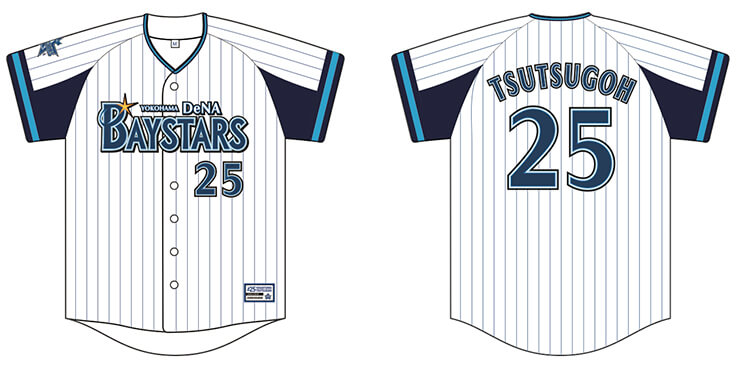 11/9(土) 筒香嘉智選手、200本塁打アーカイブグッズ第二弾を発売