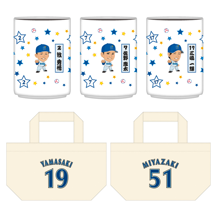 11/26(土)『横浜DeNAベイスターズ ファンフェスティバル2022』開催