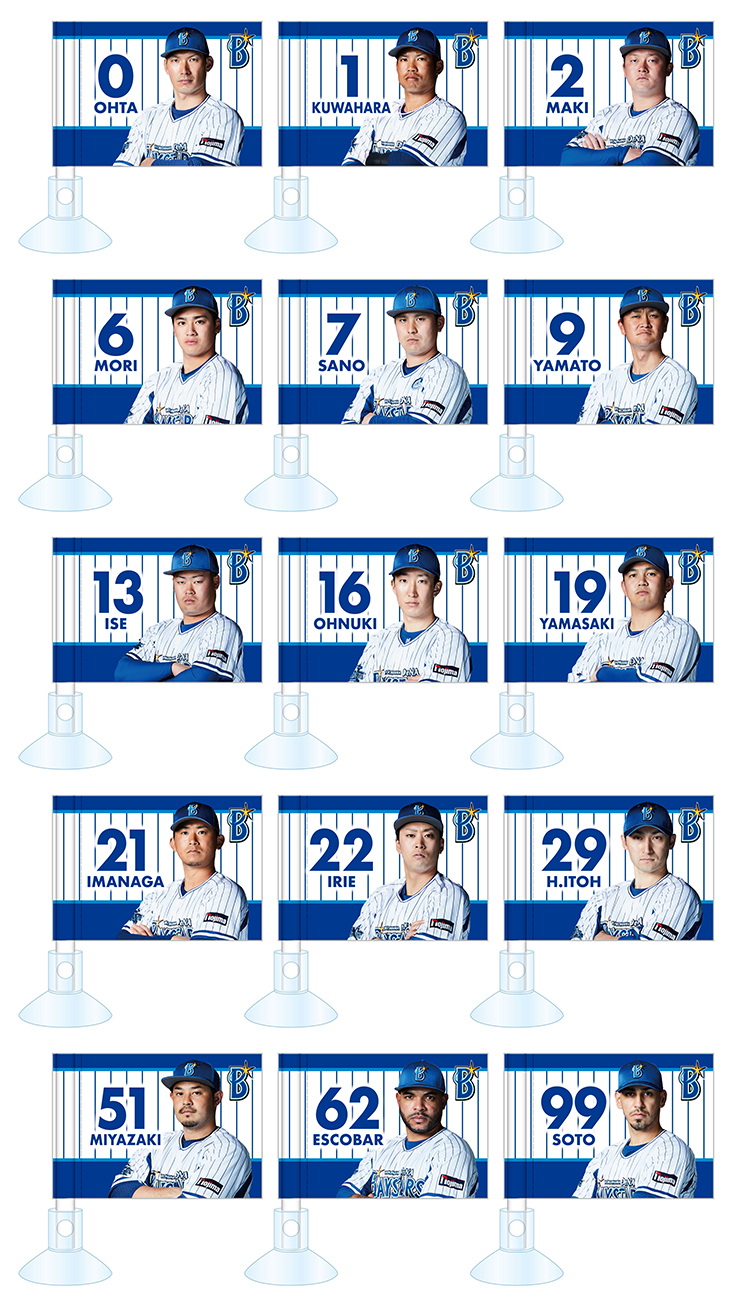 11/26(土)『横浜DeNAベイスターズ ファンフェスティバル2022』開催