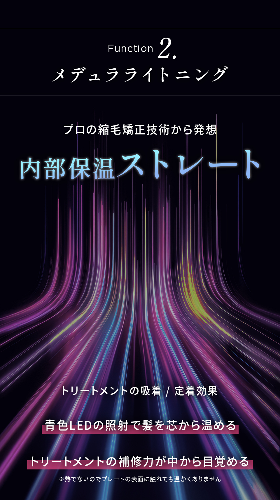 公式】ソニックシャインプロ | クーポンでおトクに購入する