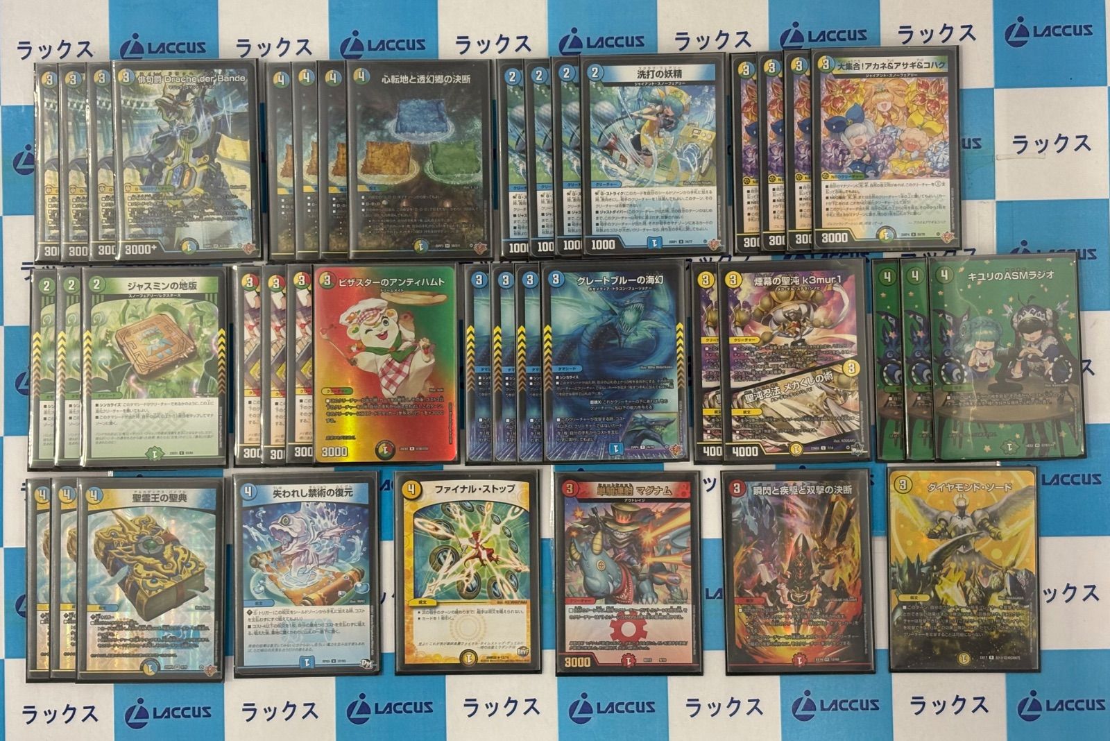 デュエルマスターズ/デュエマ トリーヴァダーバンデ デッキ