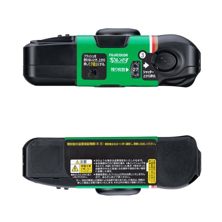 2点セット」富士フイルム FUJIFILM 写ルンです 27枚撮り 2点セット(54