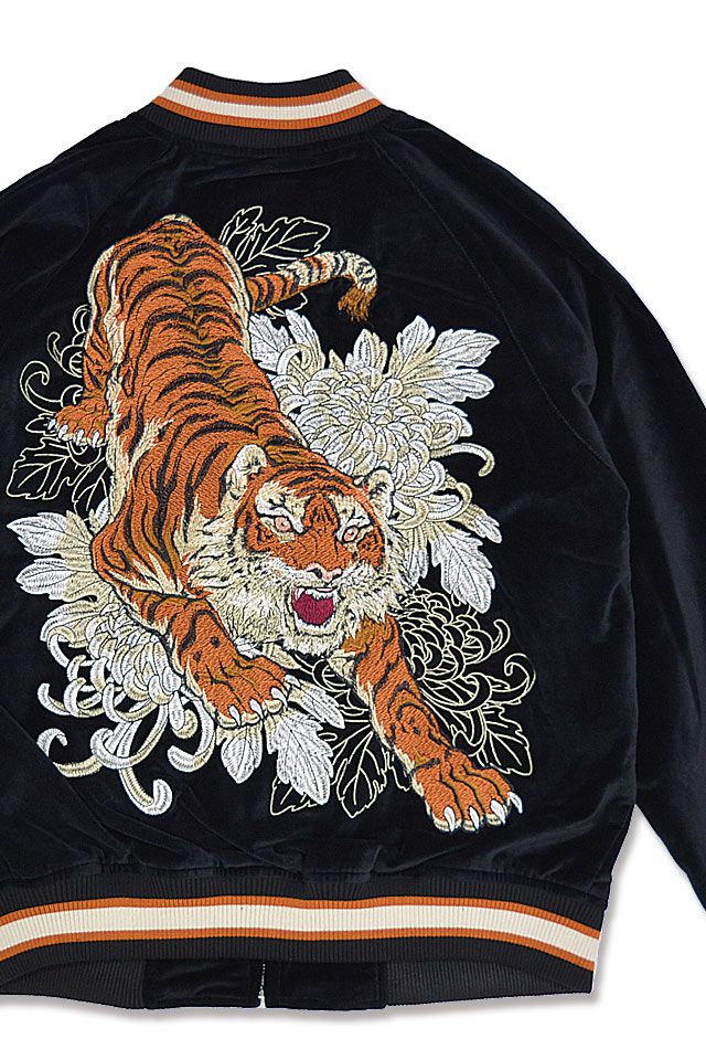 別珍スカジャン「虎」◇朧 - メルカリ