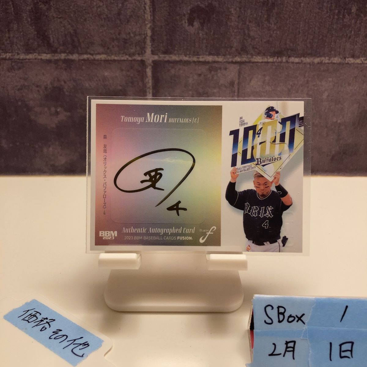 2023 BBM Fusion 森友哉 07/14 直筆サインカード オリックス