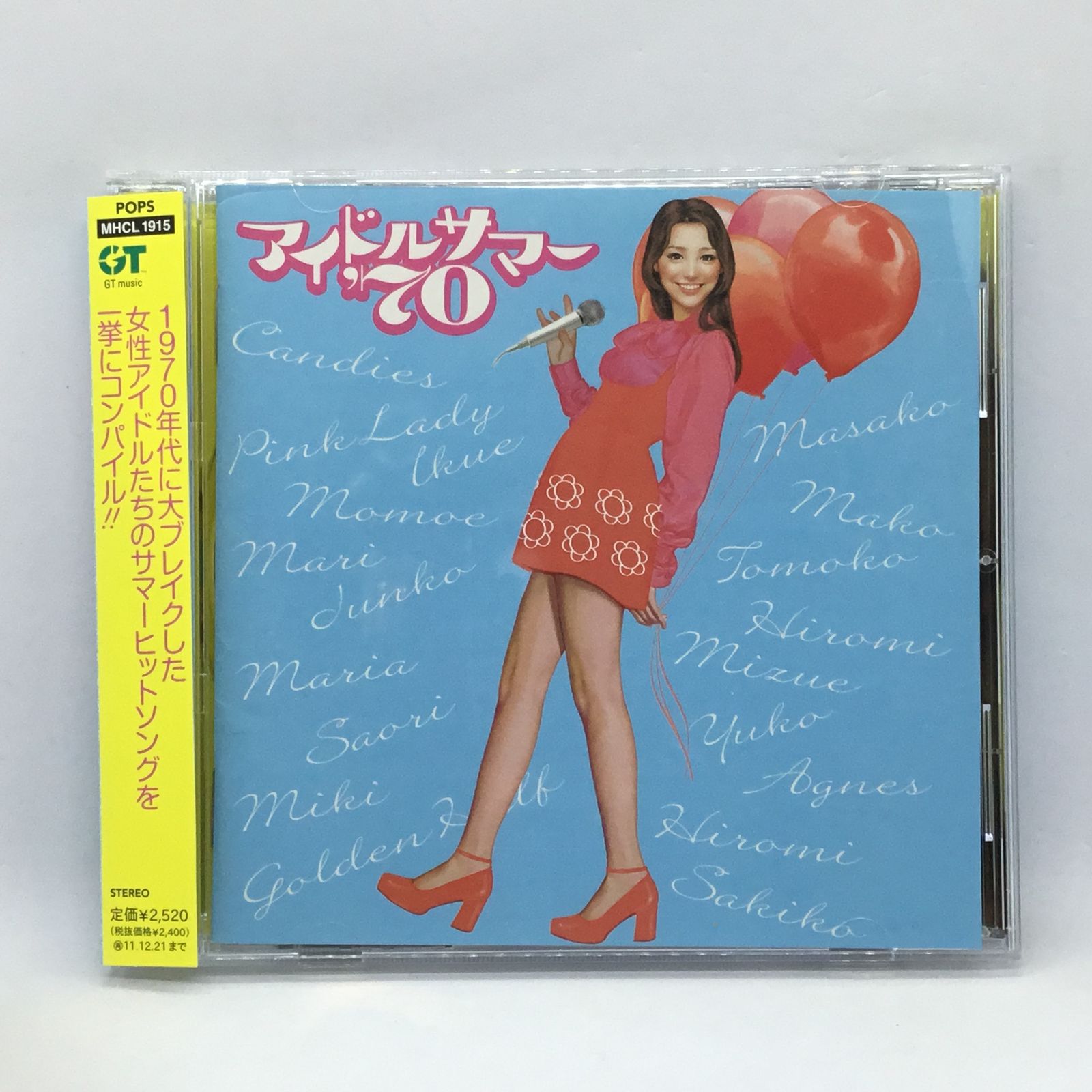 ○V.A. / アイドルサマー'70 (CD) MHCL-1915 キャンディーズ、ピンク
