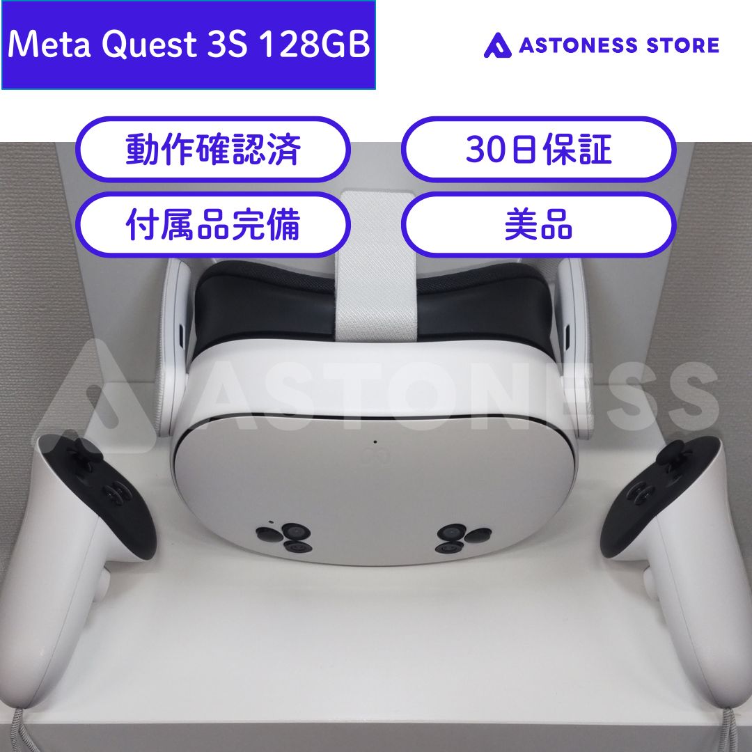 美品】Meta Quest 3S 128GB - メルカリ