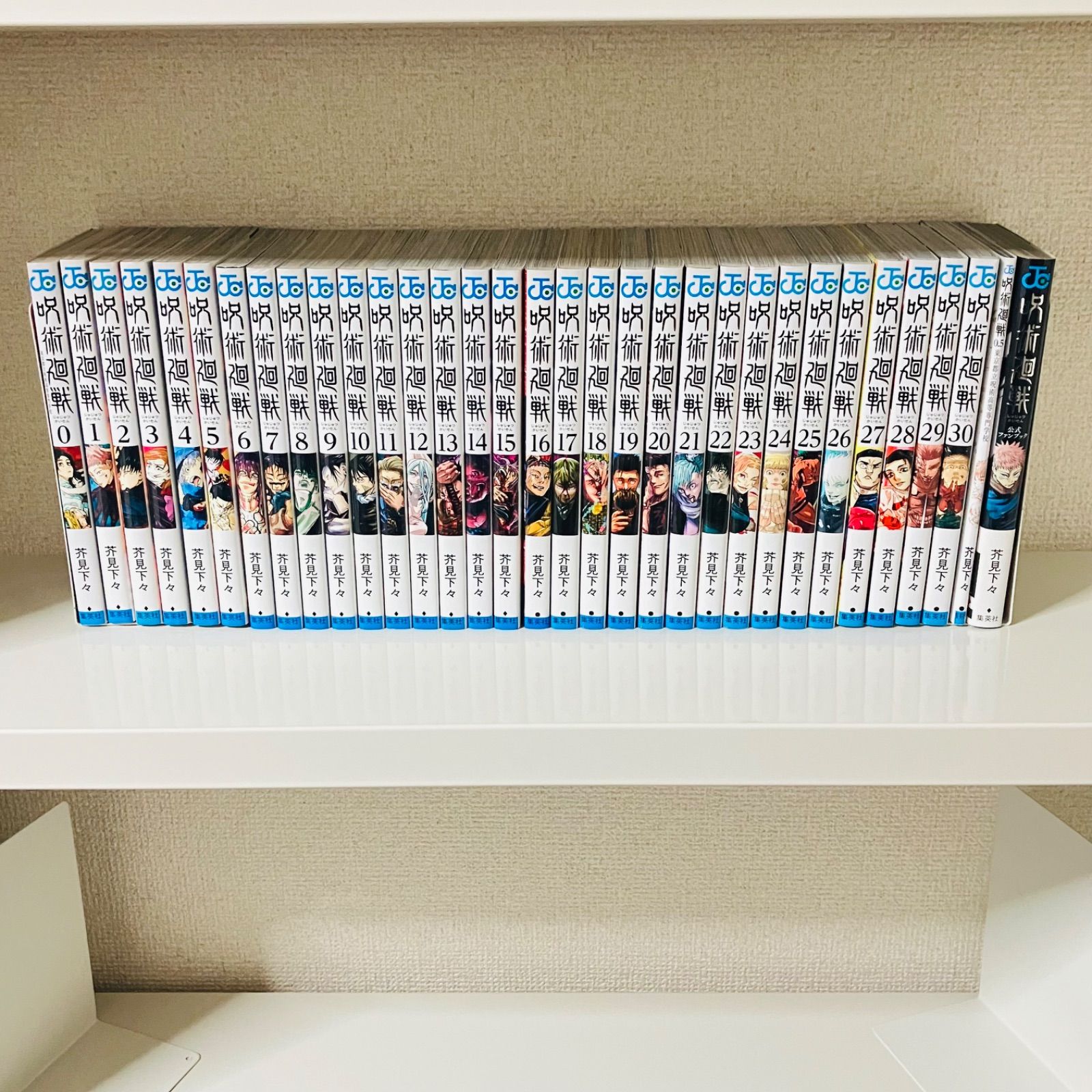 呪術廻戦 1〜30完結セット 0.0.5.公式ファンブック付き - メルカリ