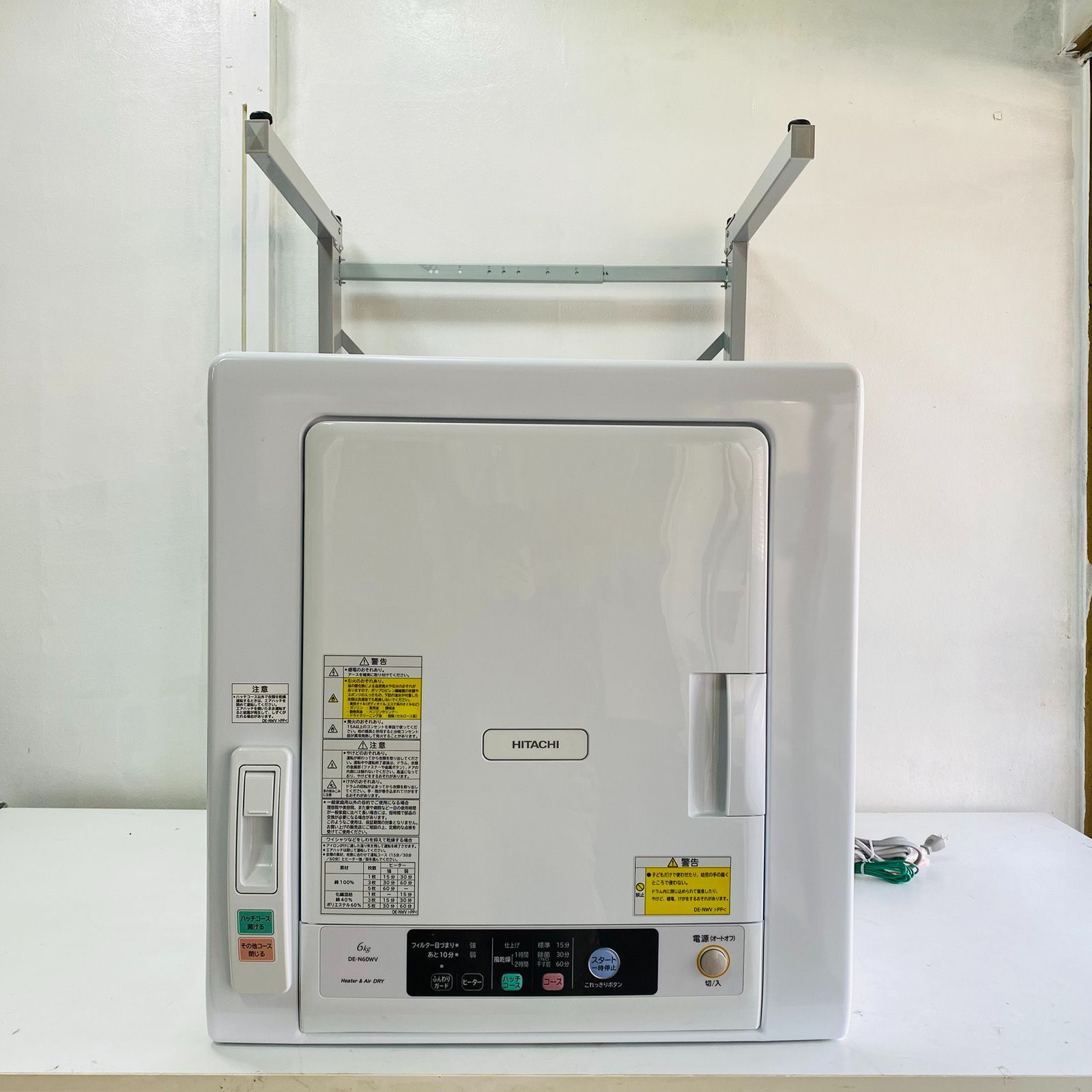 HITACHI 日立 衣類乾燥機 DE-N60WV 2020年製 スタンド付き6.0kg - メルカリ