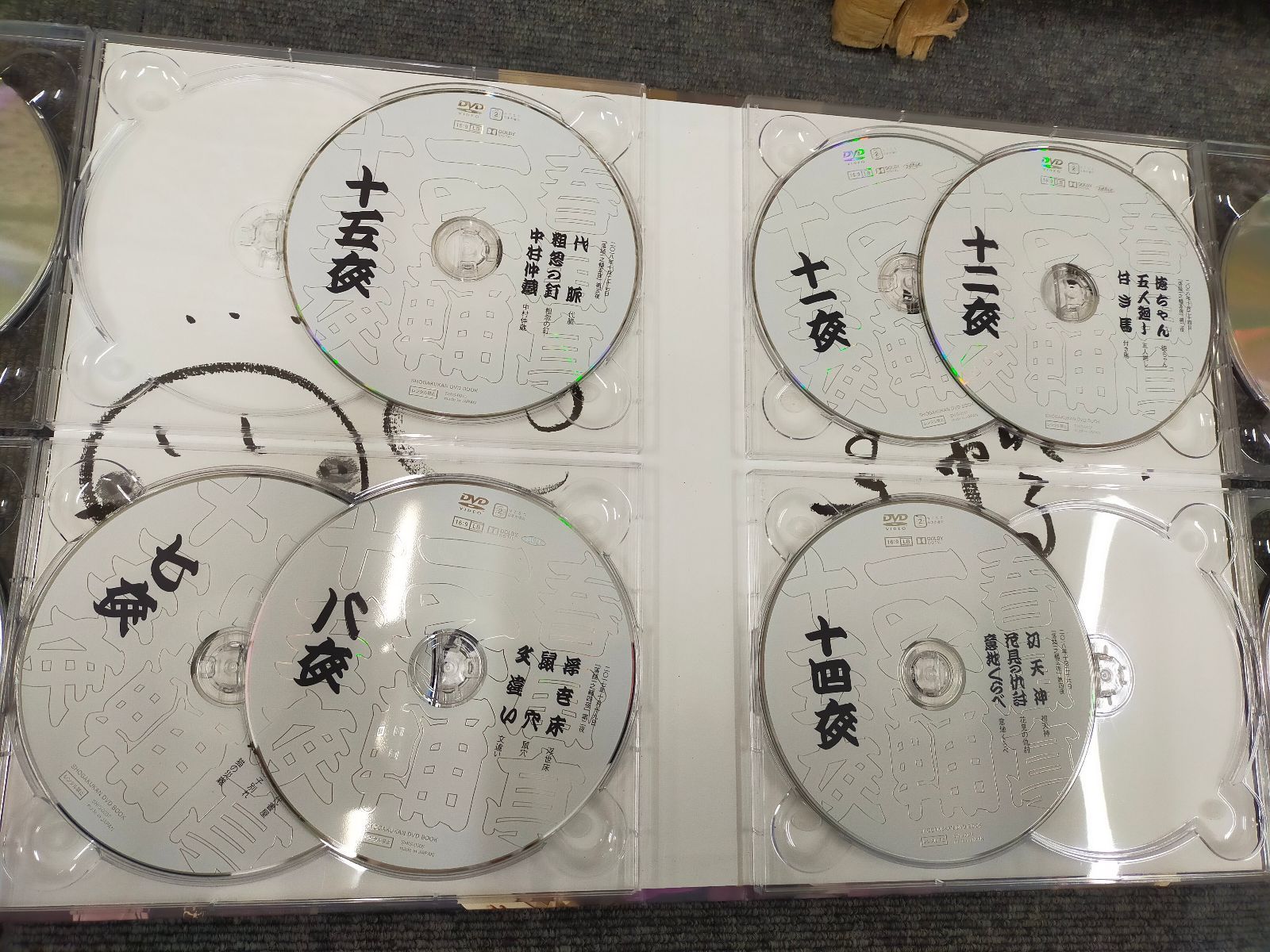 DVD BOOK 春風亭一之輔 十五夜: 一之輔独演会 四十五席[Book