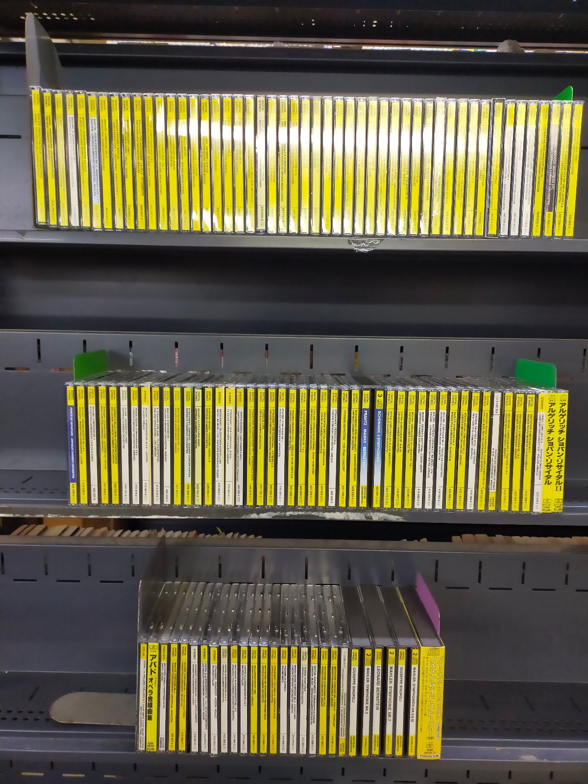 SET-20260225-01 クラシックCD 120枚セット DG ドイツグラモフォン 名