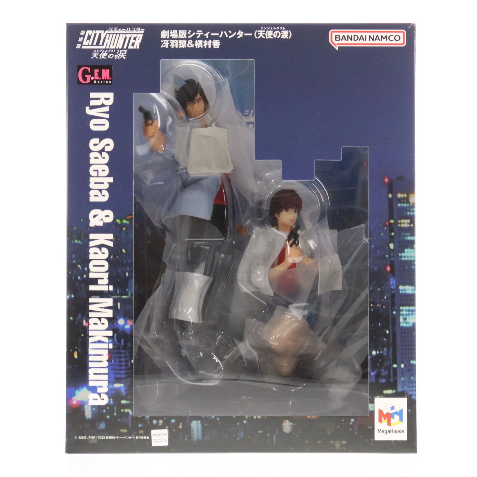 G.E.M.シリーズ 冴羽リョウ&槇村香(さえばりょう&まきむらかおり) 劇場