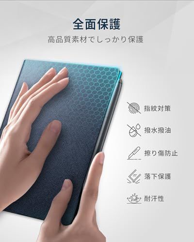 iFLYTEK AINOTE Air 2 電子ペーパー用 保護ケース 8.2インチ対応 PU