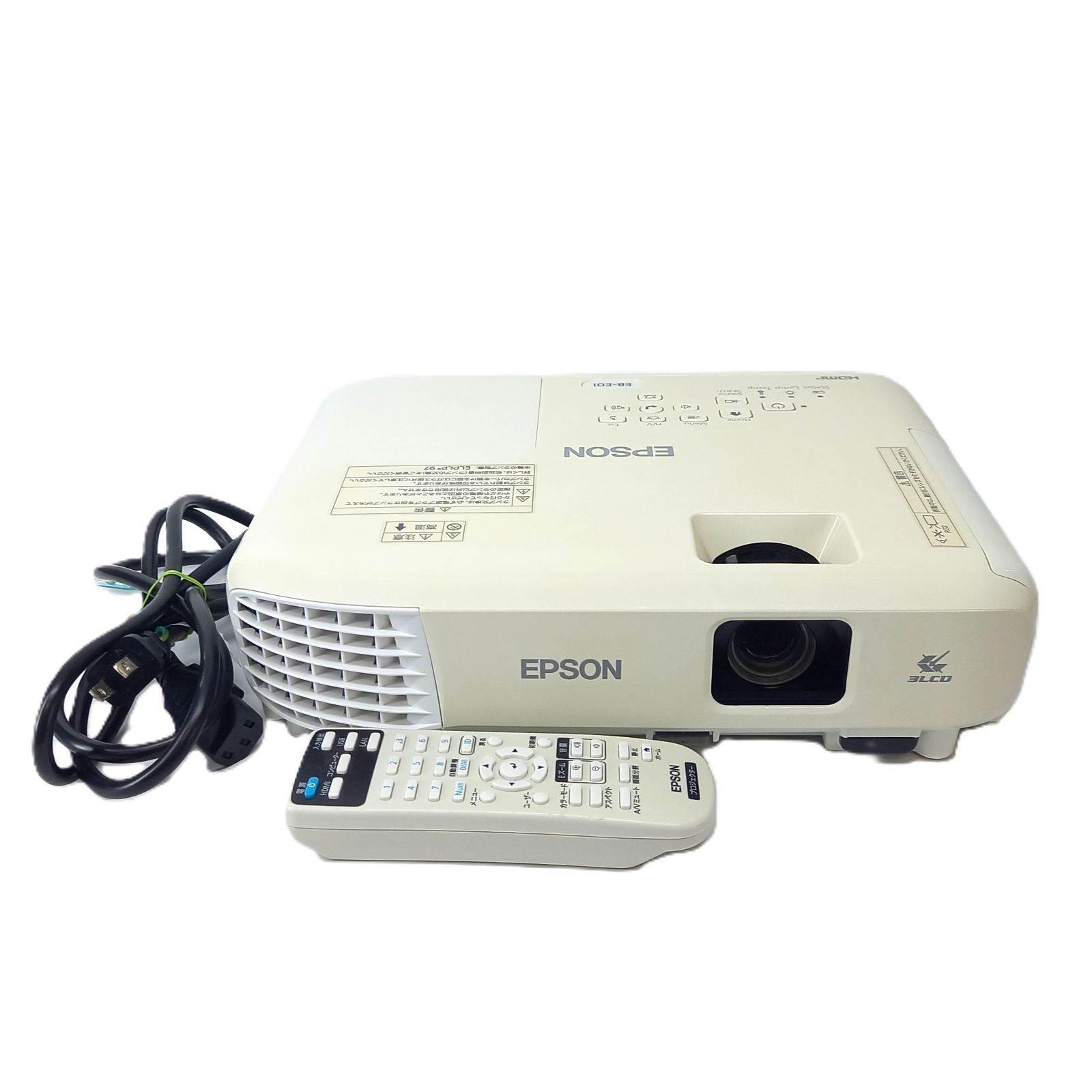 エプソン LCDプロジェクター EB-E01 H971D EPSON - メルカリ