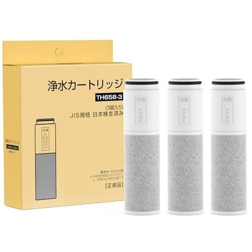 浄水器カートリッジ TH658-3 3本入 TKGG/TKHG/TKW対応 11物質除去