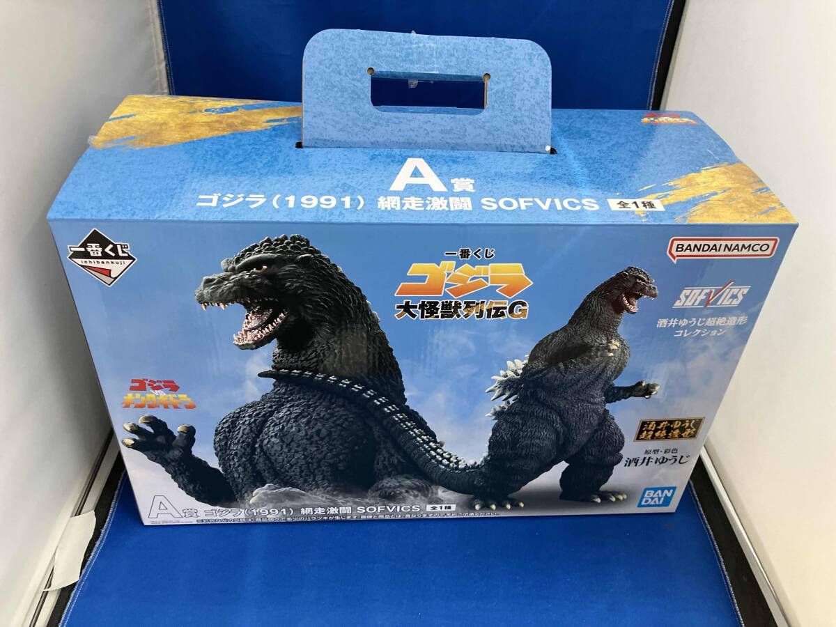 A賞 ゴジラ(1991) 網走激闘 SOFVICS 一番くじ ゴジラ 大怪獣列伝G