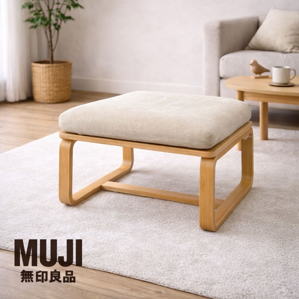 無印良品】オットマン｜リビングでもダイニングでもつかえるベンチ