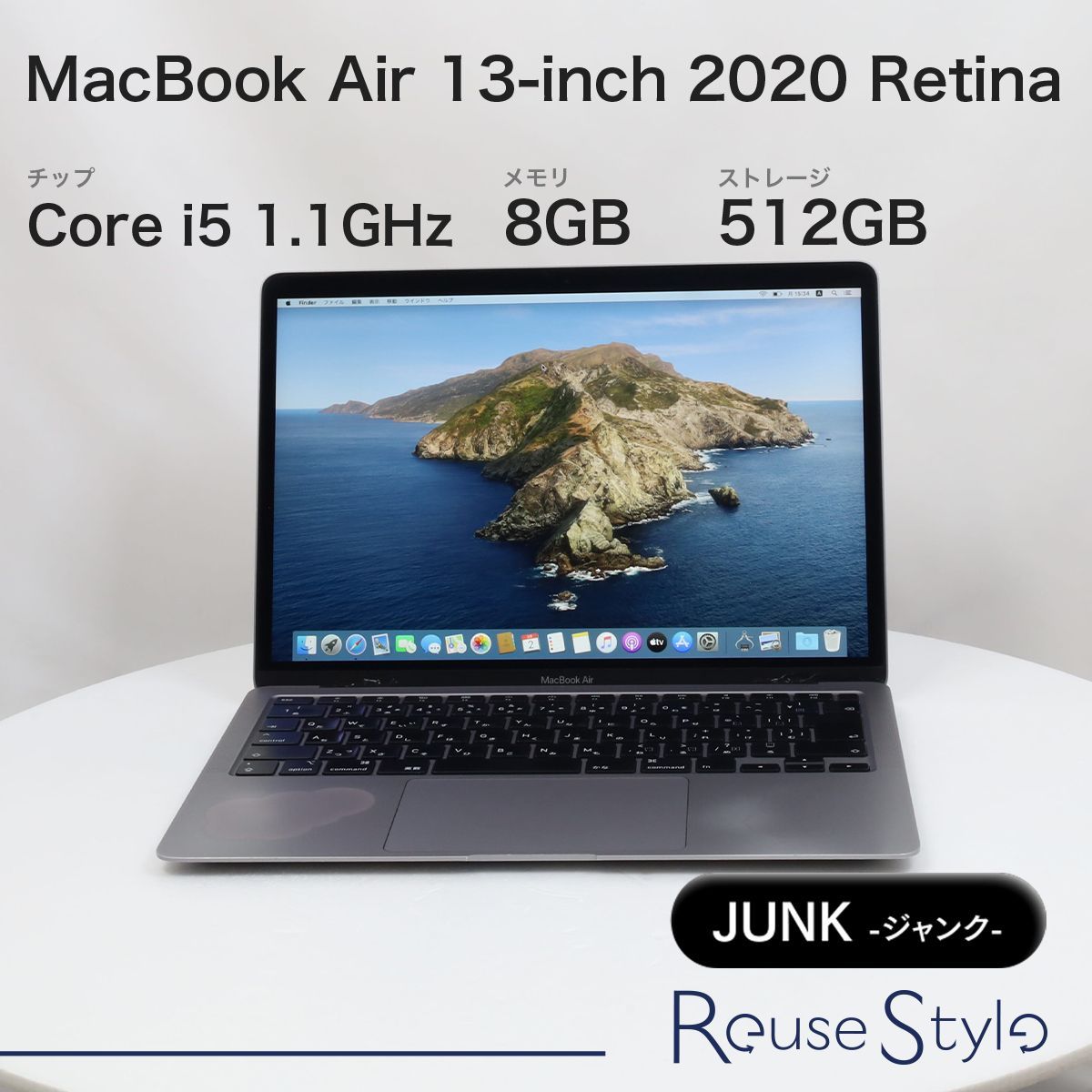 ジャンク】MacBook Air 13
