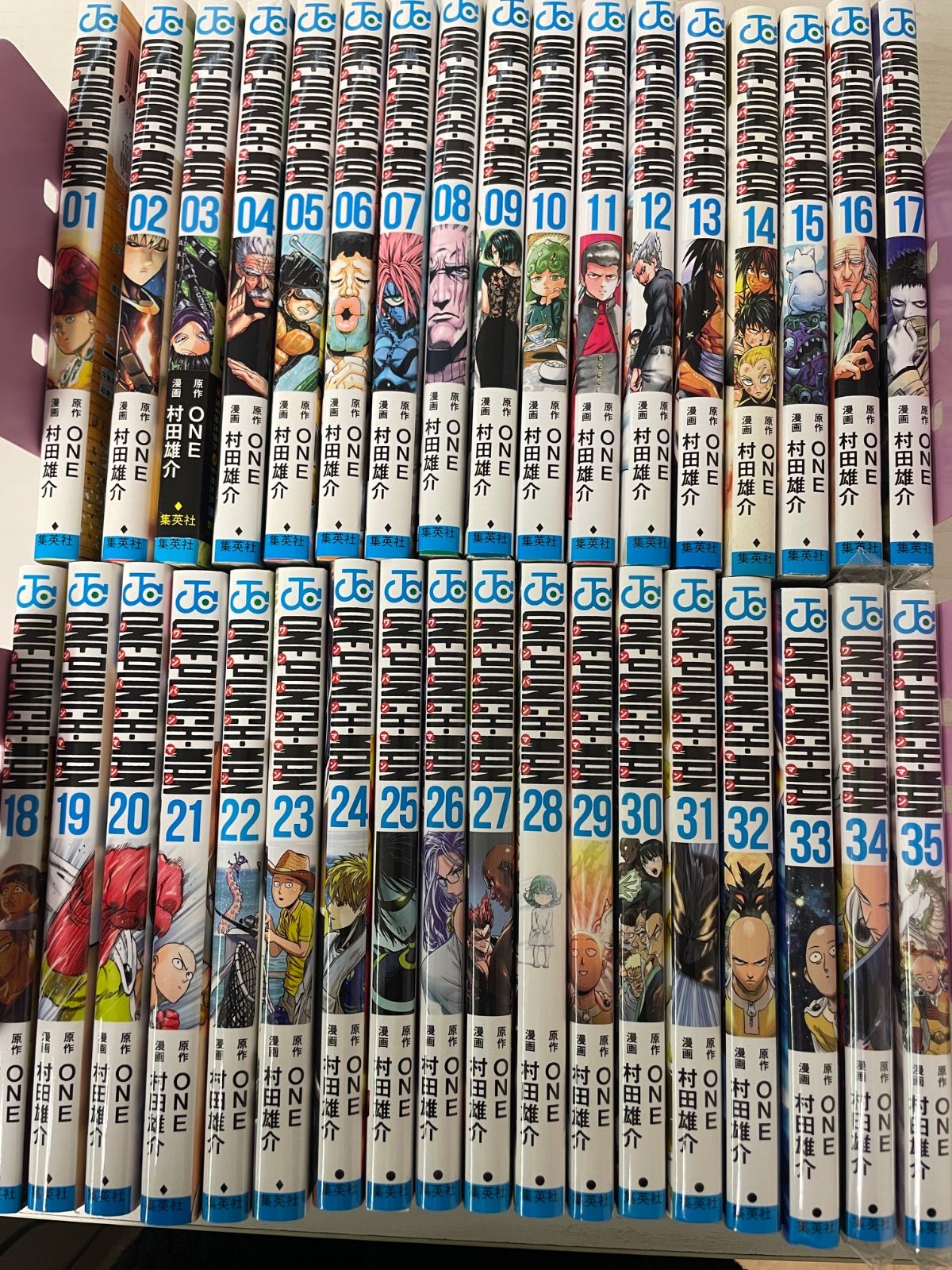 平/B03【コミック全巻セット】ワンパンマン ONEPUNCHMAN 35巻 集英社