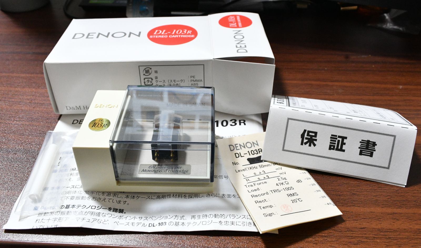 DENON DL-103R MCカートリッジ 元箱付き 動作良好 - メルカリ