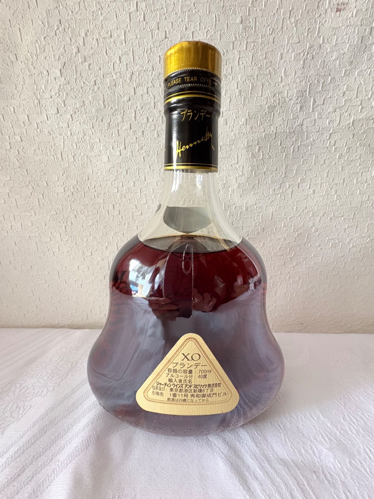 未開栓 Hennessy XO 700ml 金キャップ - メルカリ