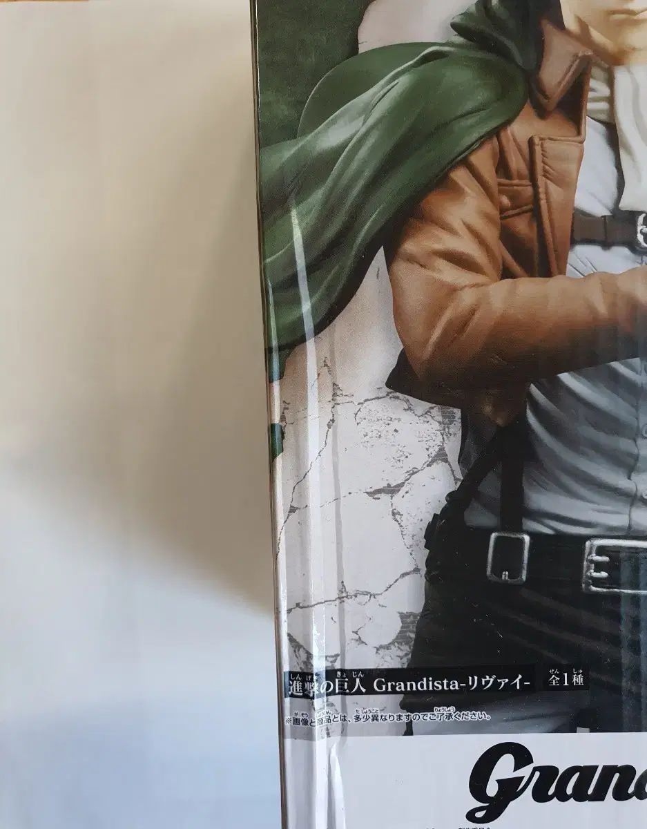 進撃の巨人 進撃の リヴァイ Grandista（グランディスタ） BANPRESTO