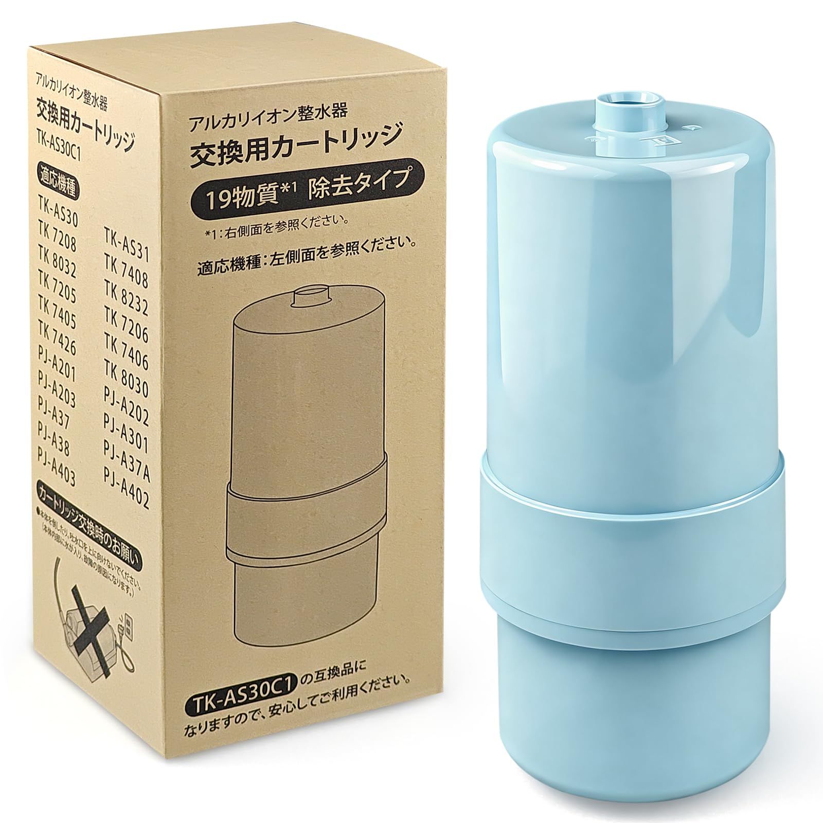 TK-AS30C1 パナソニック 【JIS認証・日本品質検査済済み】 アルカリ