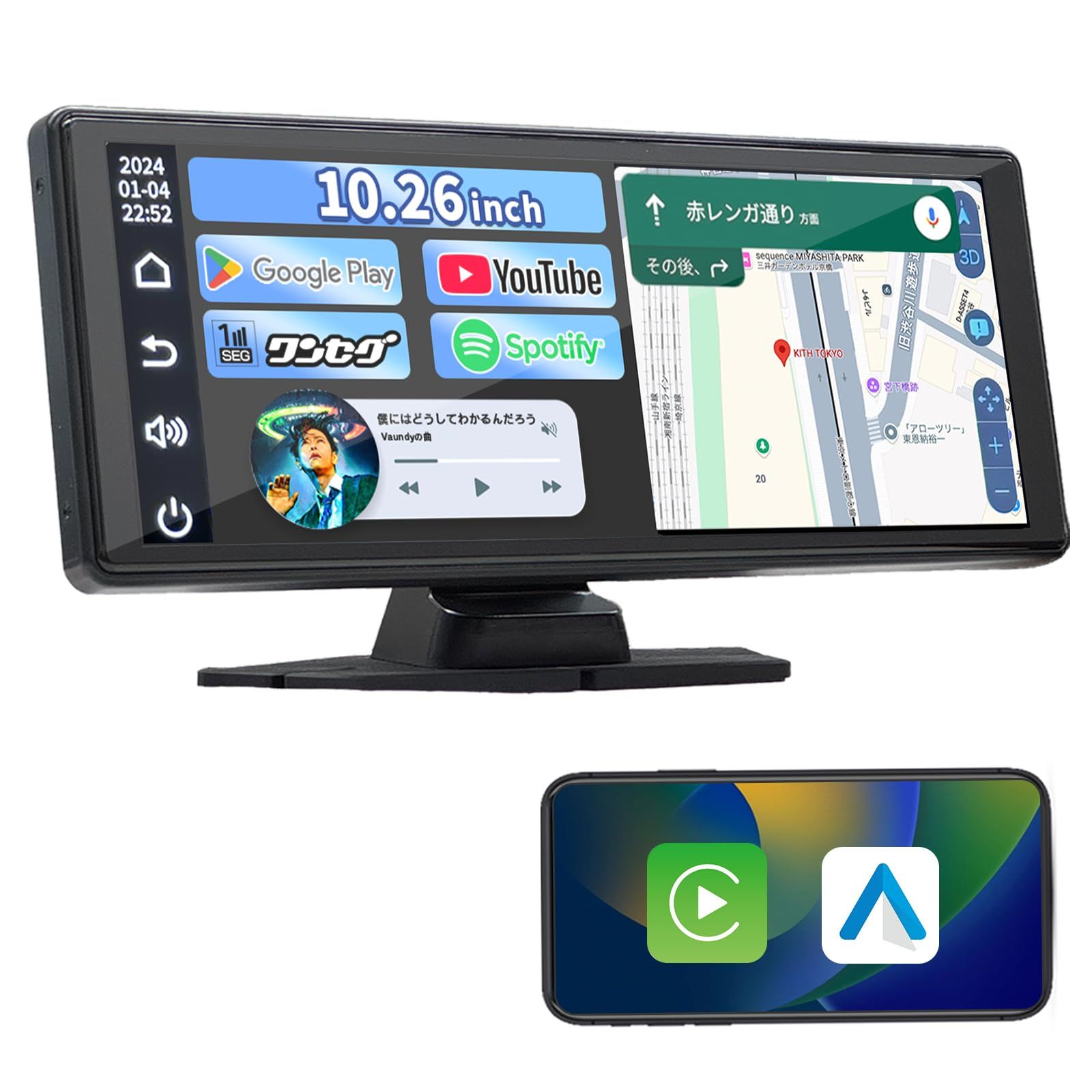 新品】【ワイドディスプレイオーディオ】 10.26インチ IPS液晶