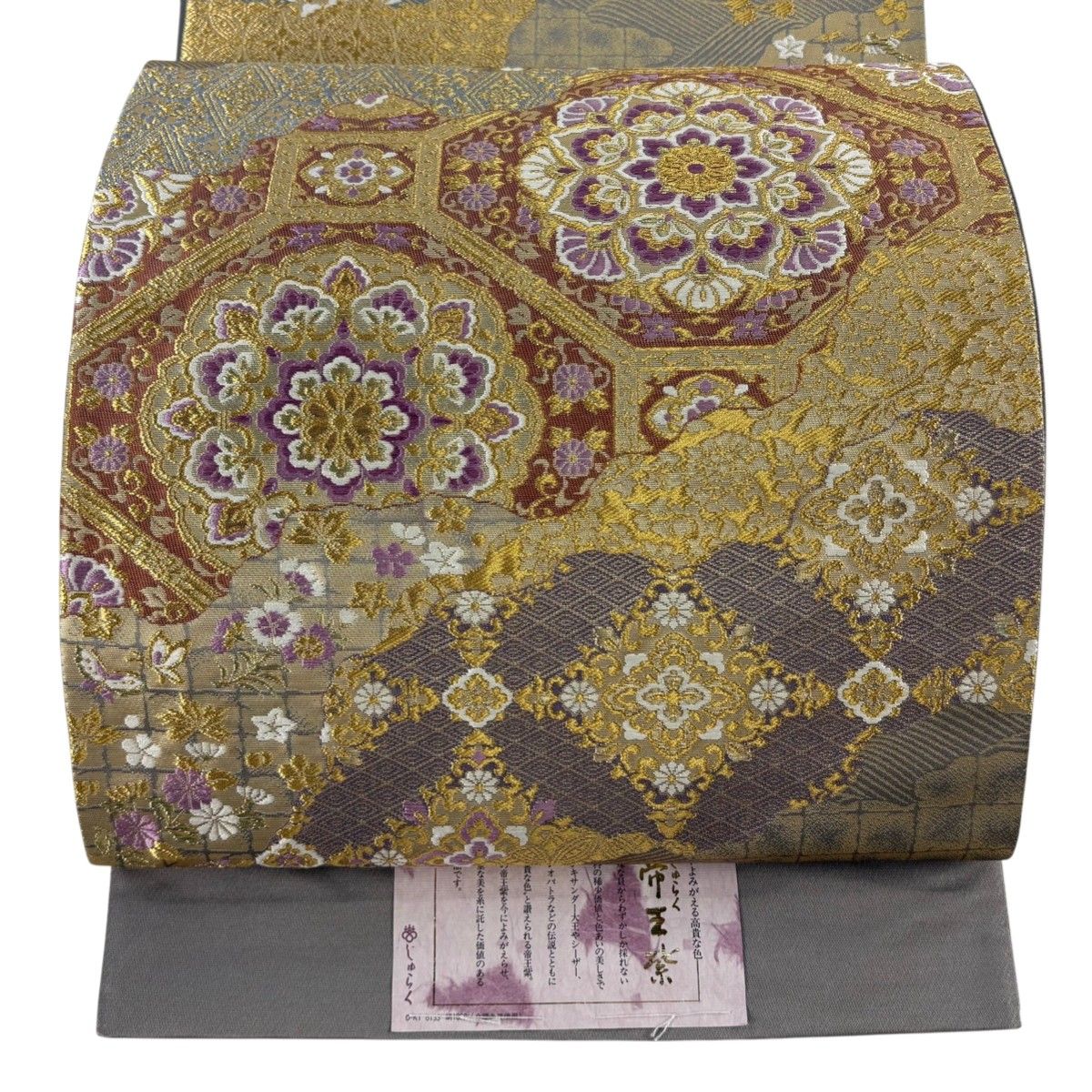 美品】袋帯 名品 落款 証紙 帝王紫 蜀江華文 花菱 金糸 箔 紫 お太鼓柄