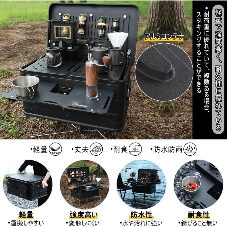 送料無料】Deerest アルミコンテナボックス X-PANDA 50L スタッキング