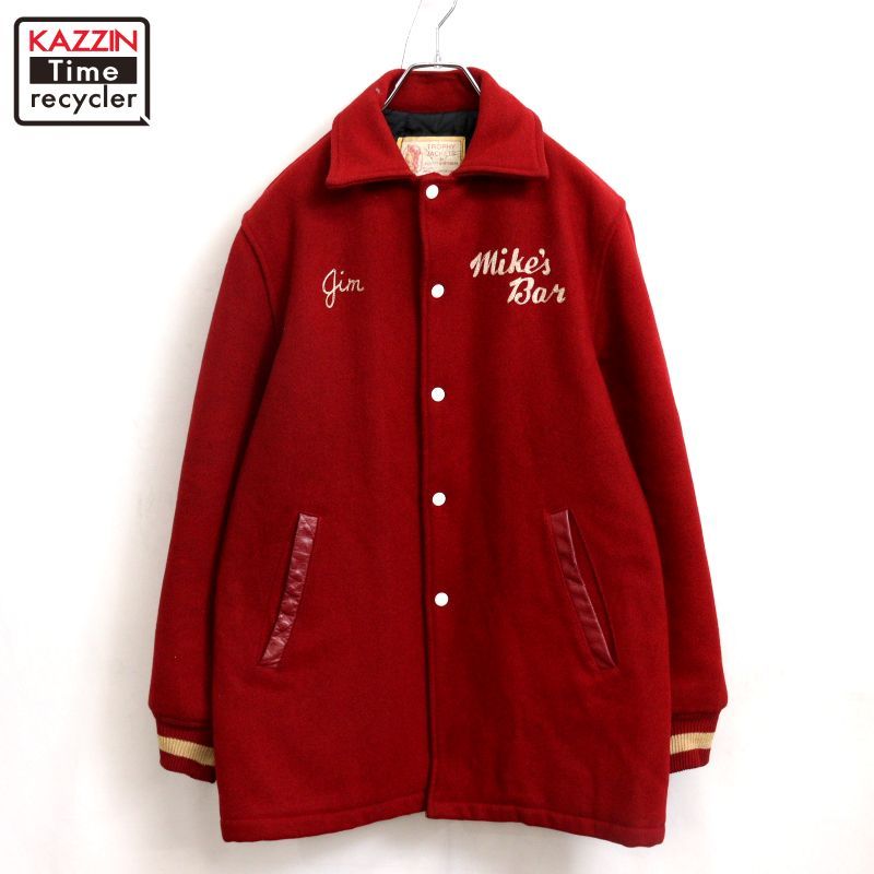 70s vintage チェーンステッチ ウール ロング スタジャン メンズ 表記