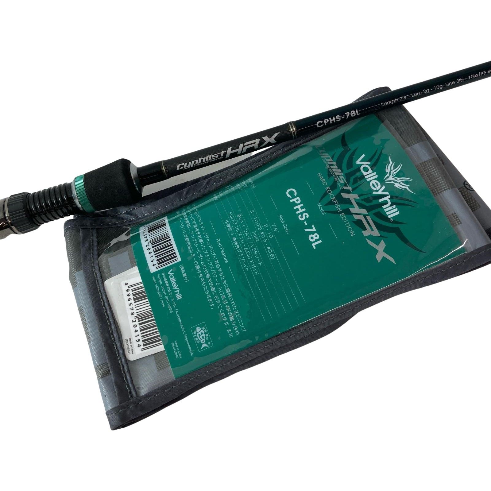 Valleyhill バレーヒル ロックフィッシュロッド サイファリストHRX