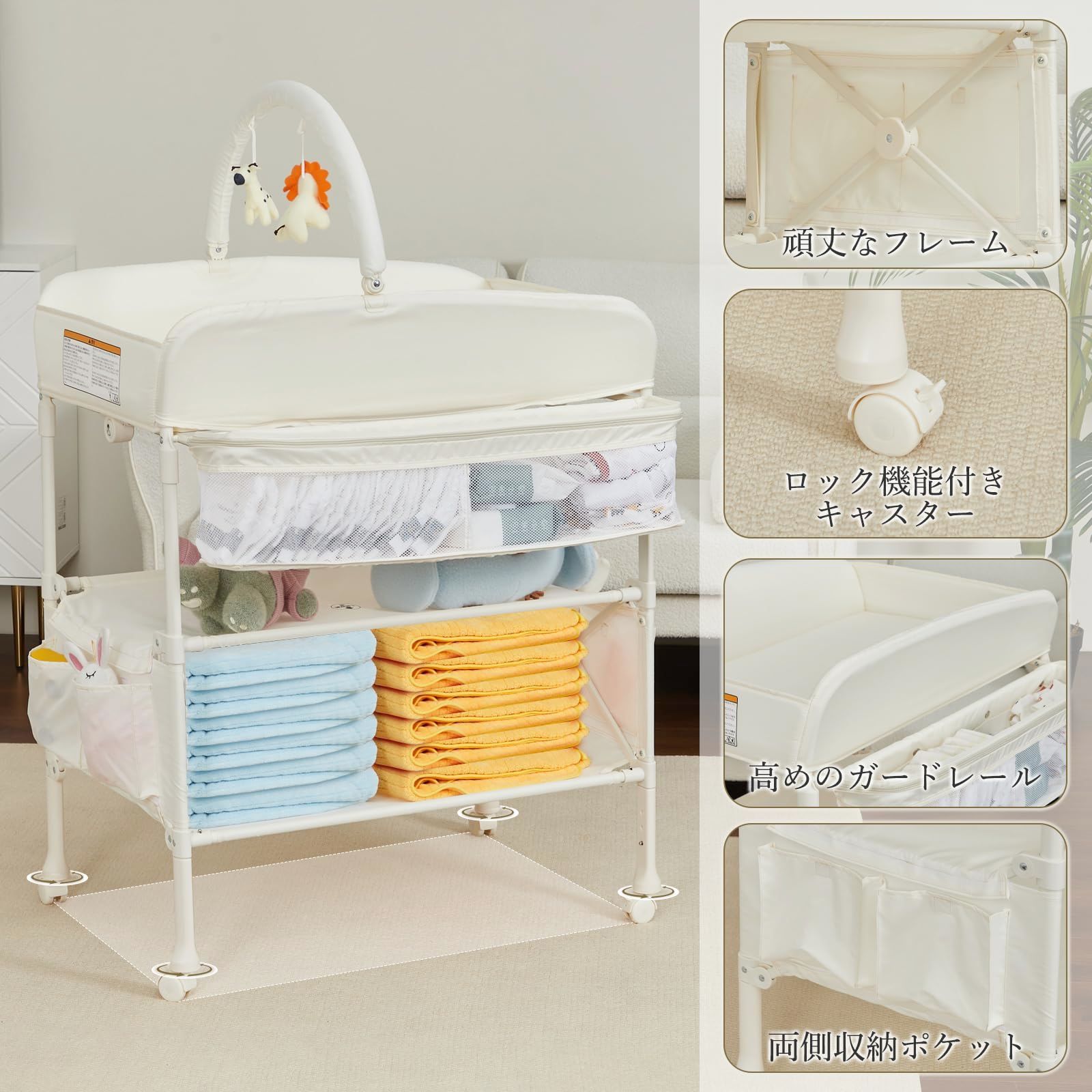 Thinkmax おむつ交換台/ベビーケアテーブル - 折りたたみ式で3段階の高