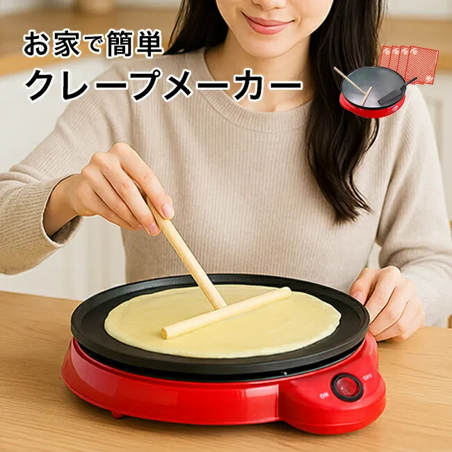 2026年最新】クレープ焼き機の人気アイテム - メルカリ