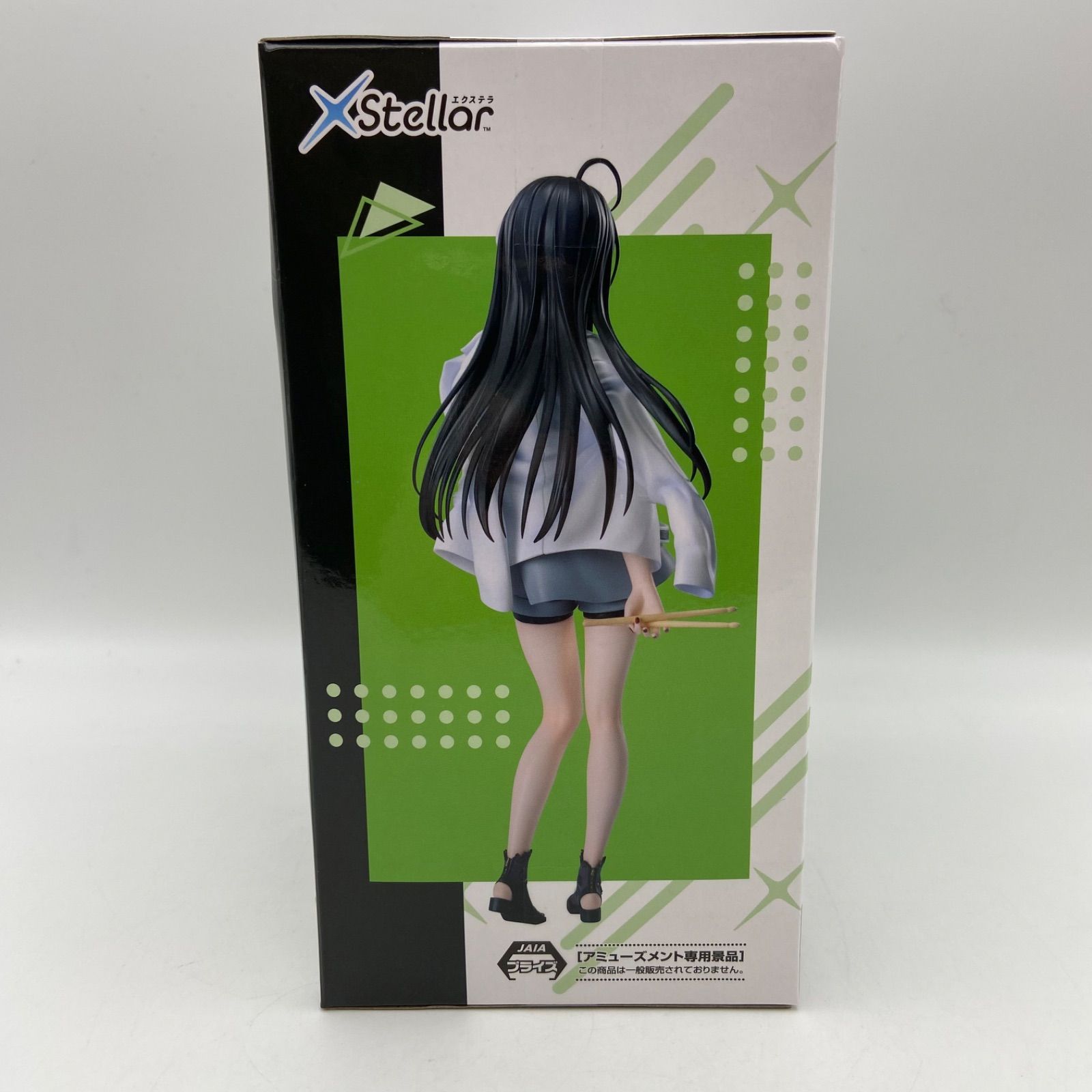 未開封 ガールズバンドクライ Stellar エクステラ 安和すばる プライズ