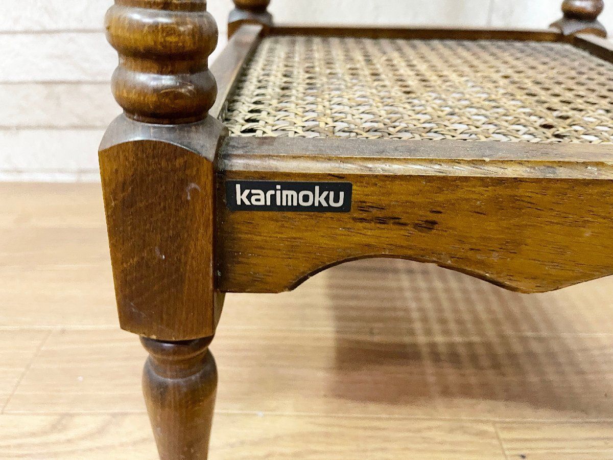 □カリモク karimoku コロニアルシリーズ サイドテーブル ラタン 電話