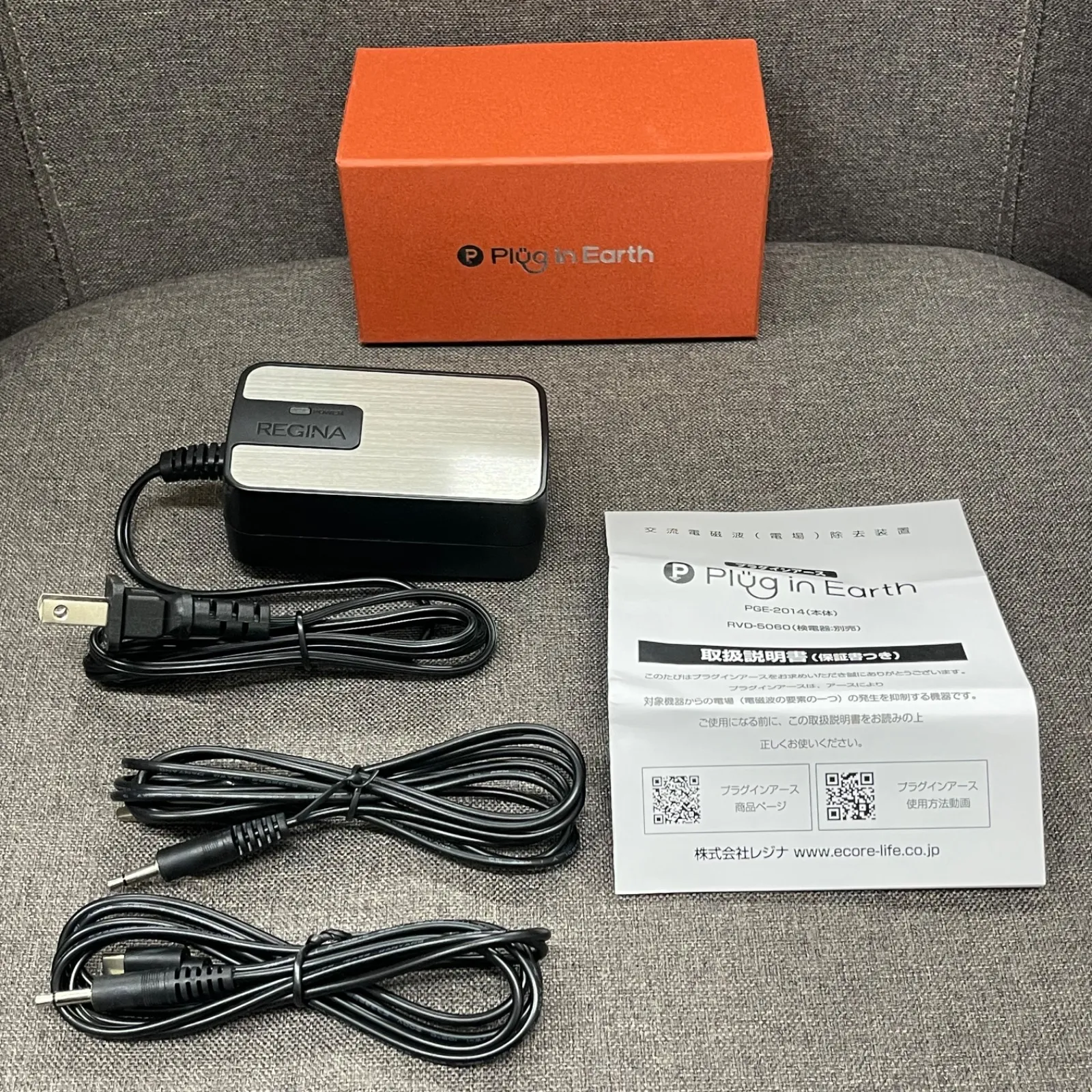 2026年最新】プラグ エルマクリーンiiの人気アイテム - メルカリ