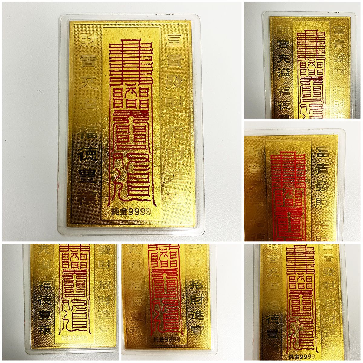 純金9999 4枚セット ラミネート加工 - メルカリ