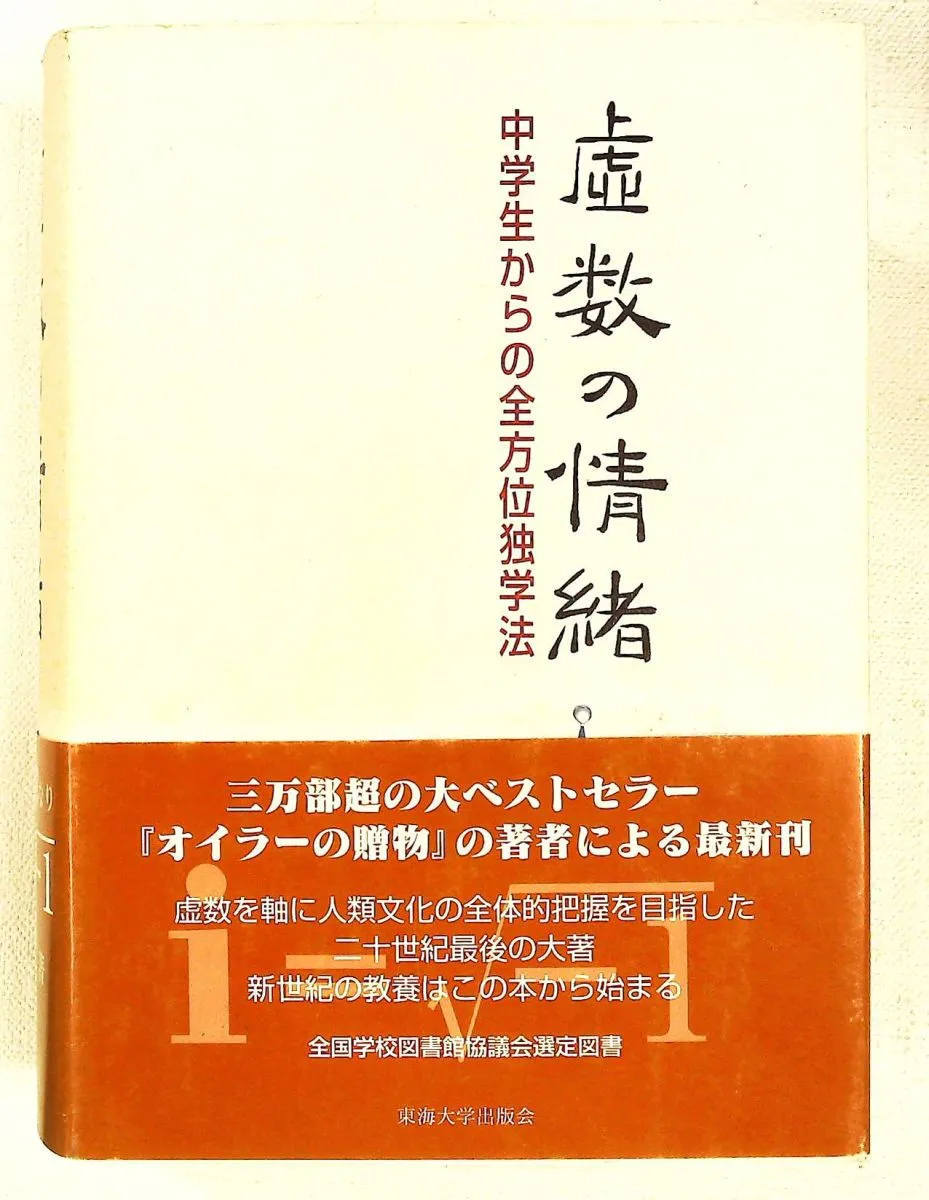 2026年最新】虚数の情緒の人気アイテム - メルカリ