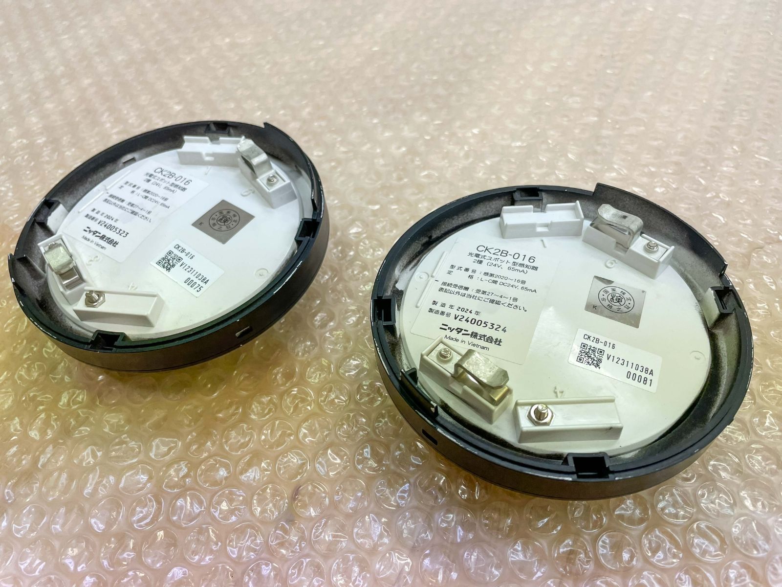 ジャンク】まとめ売り！CK2B-016 火災感知器2個セット｜ニッタン製・黒