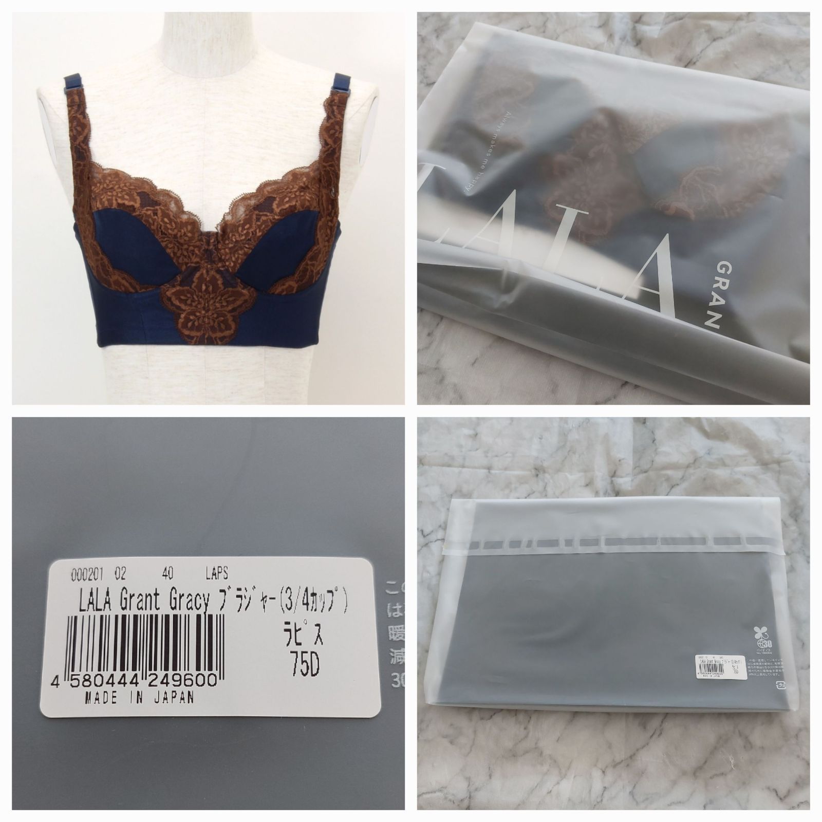 未使用品 グラントイーワンズ 3/4カップブラジャー 1点 - メルカリ