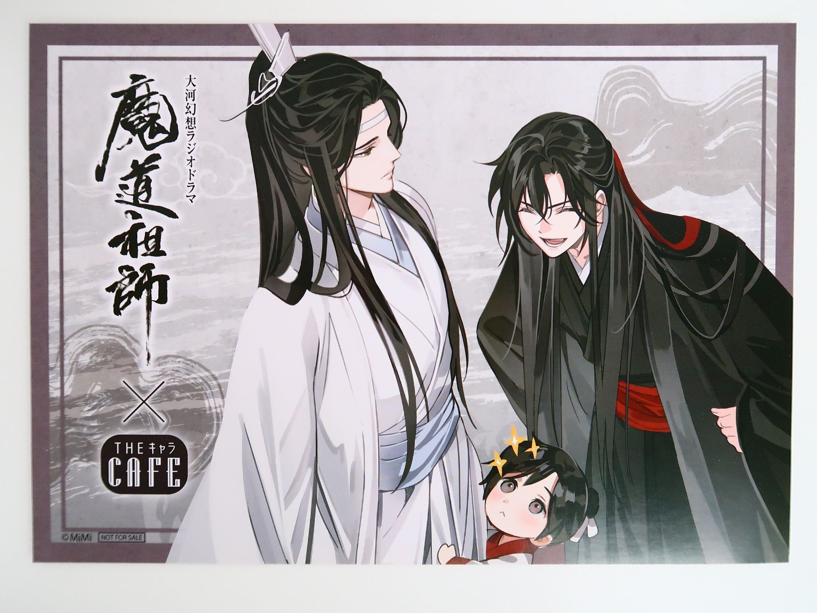 2点セット/魔道祖師 魏無羨/藍忘機 ランチョンマット THEキャラCAFE