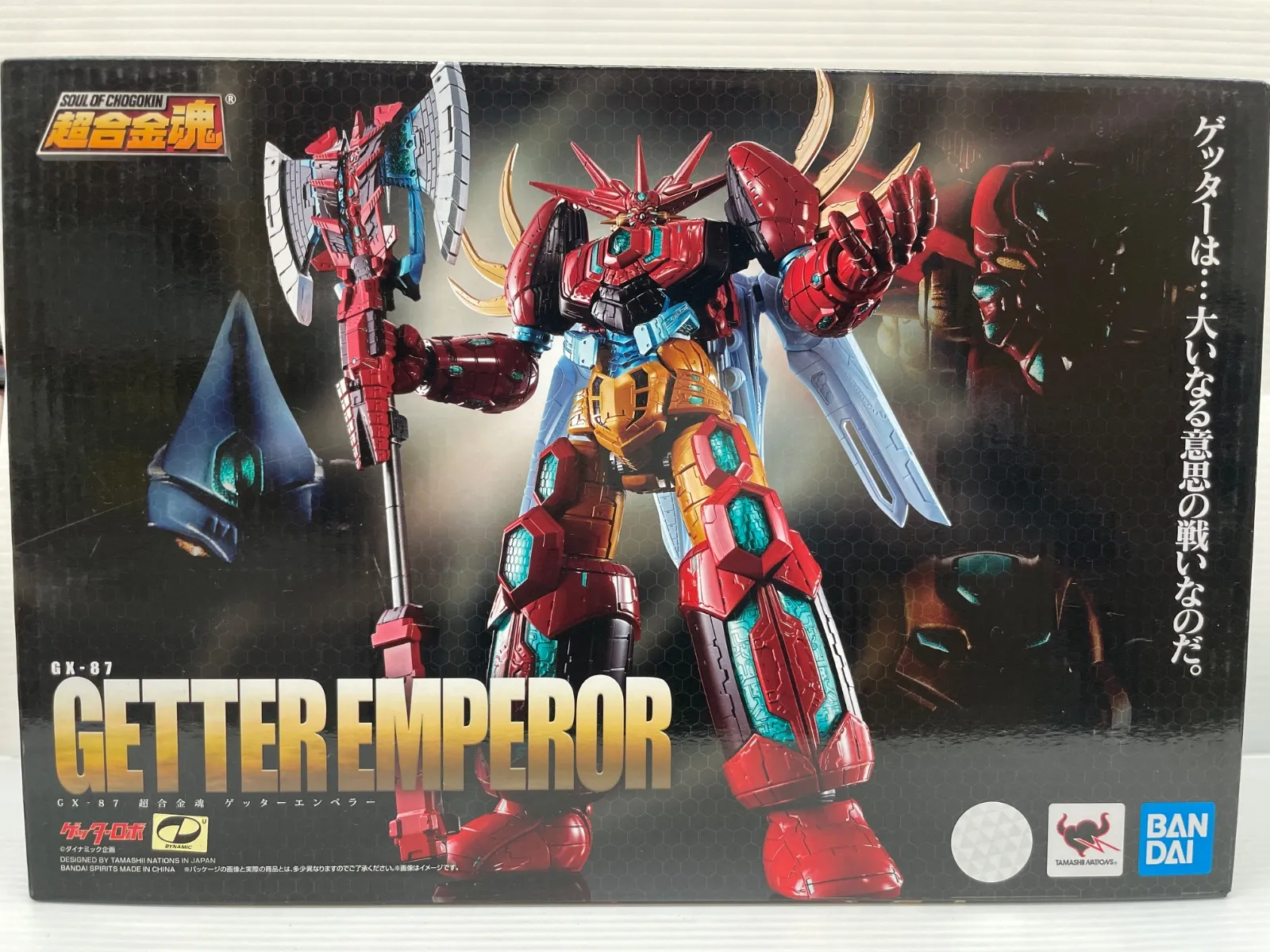 2026年最新】超合金 イーグル ゲッターロボの人気アイテム - メルカリ