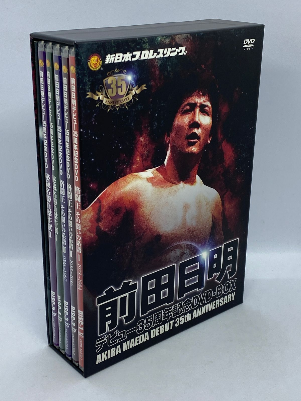 リ*ル様 前田日明 デビュー35周年記念dvd box Amazon.co.jp: 前田日明
