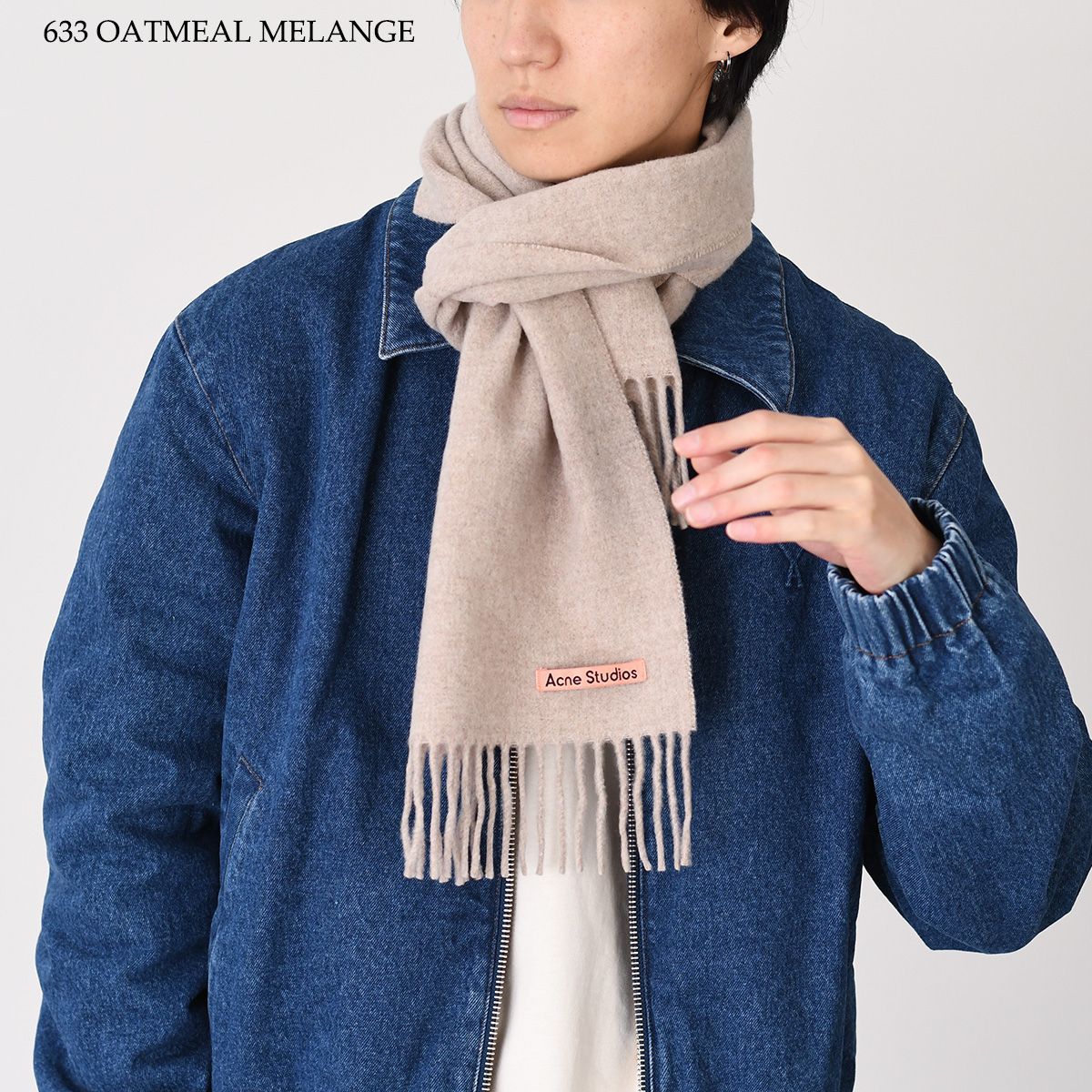 ACNE STUDIOS アクネストゥディオス マフラー フリンジウールスカーフ