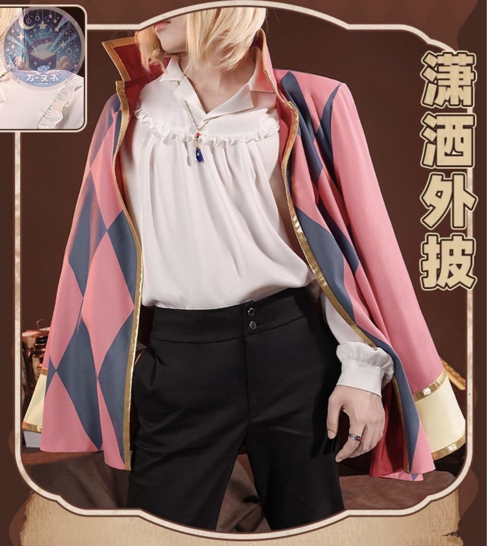 新品 未使用】 三分妄想 ハウルの動く城 ハウル コスプレ衣装