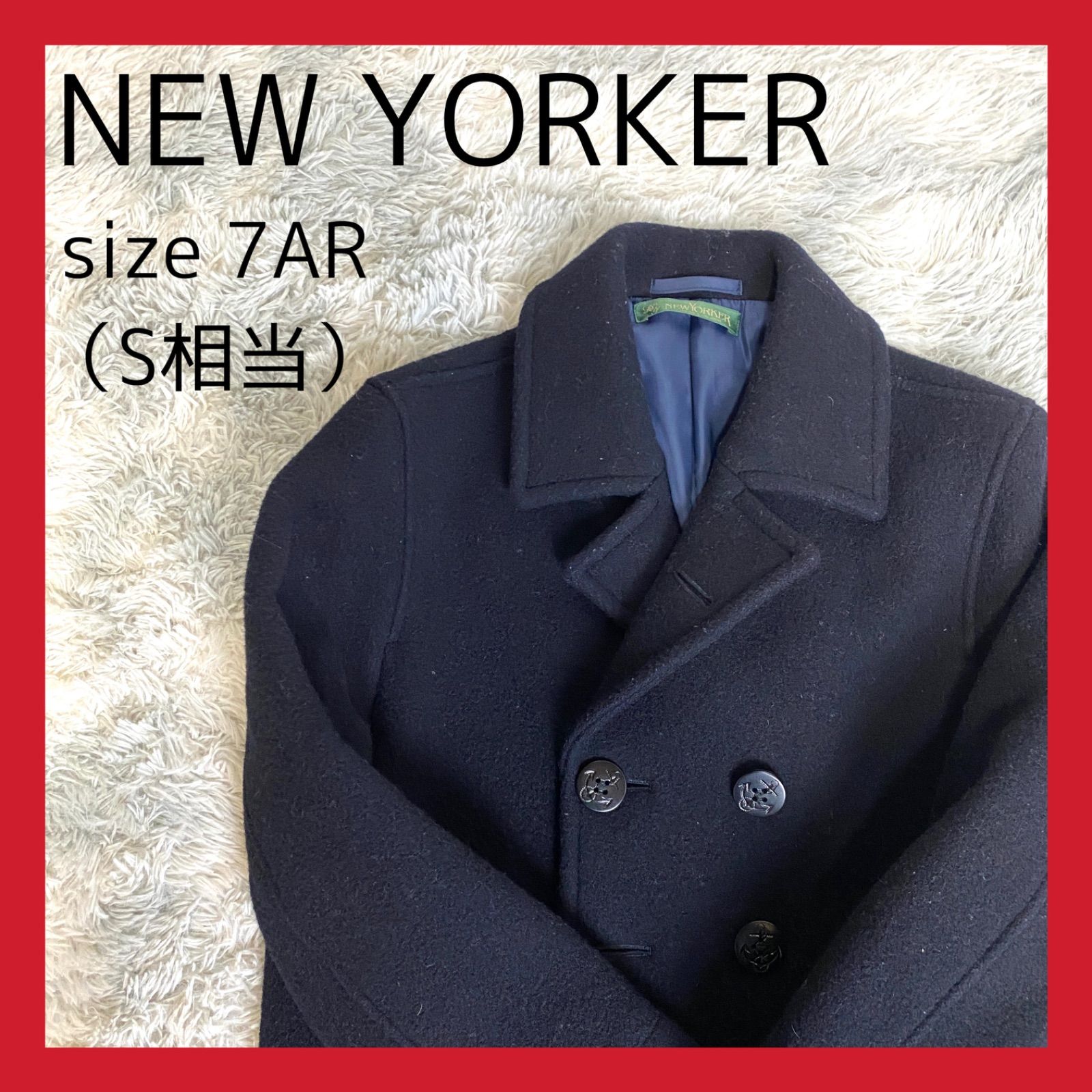 NEW YORKER ニューヨーカー コート メンズ ピーコート S 7AR 黒 - メルカリ