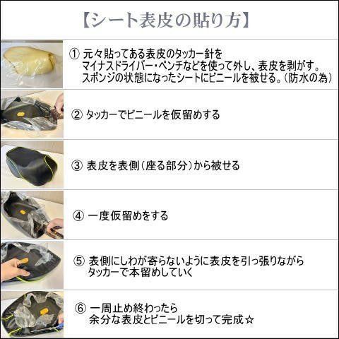 □【MINT ミント 1YU】張替え用表皮 シート 水色/グレー エナメル