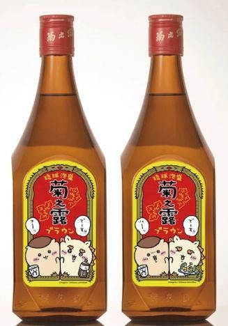 菊之露 ちいかわコラボ 2種セット 新品 - メルカリ