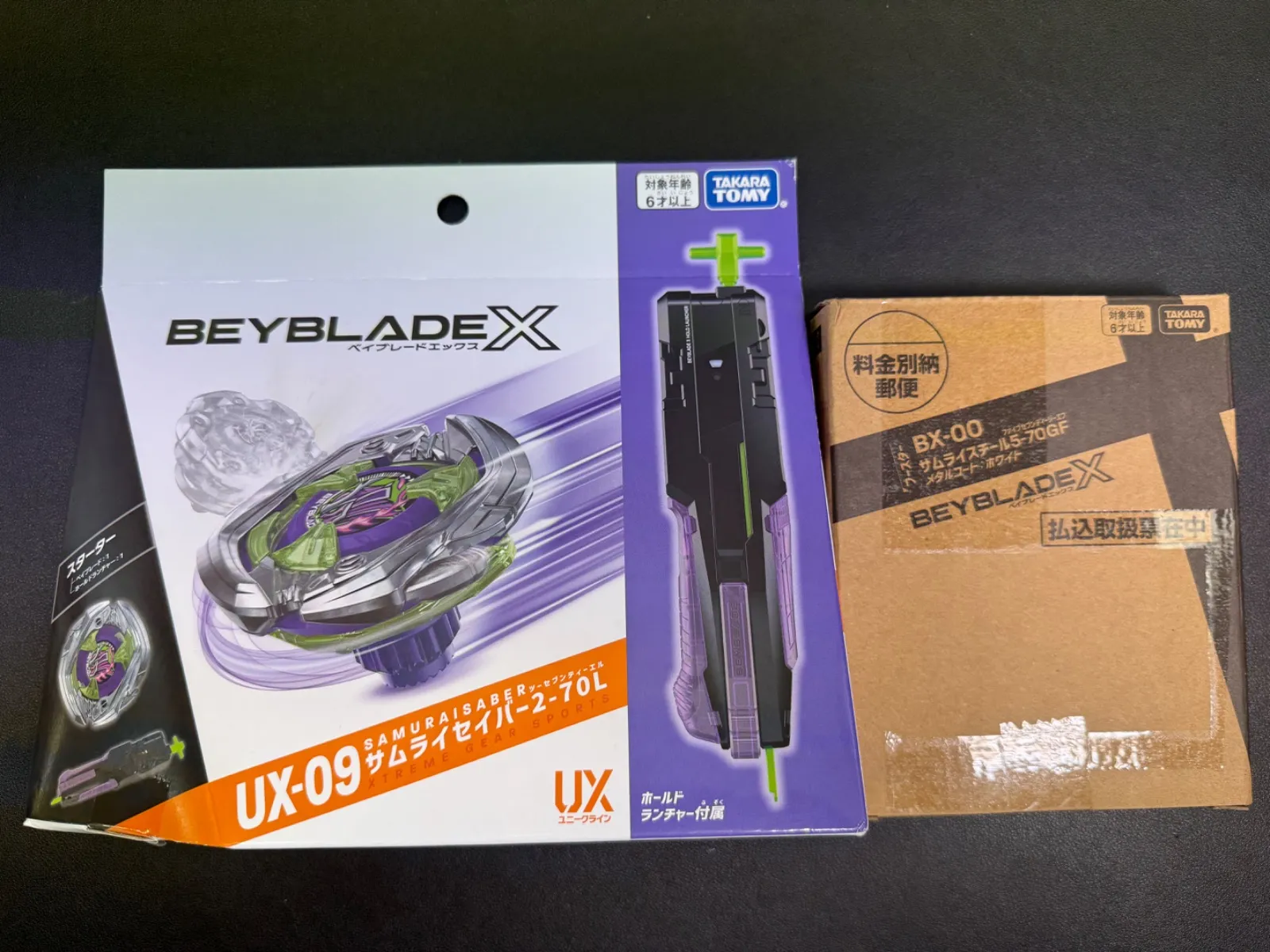 2026年最新】サムライセイバー コロコロの人気アイテム - メルカリ