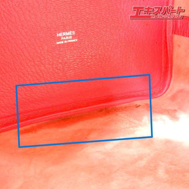 HERMES エルメス ピコタン PM バイカラー ローズショッキング×アニス